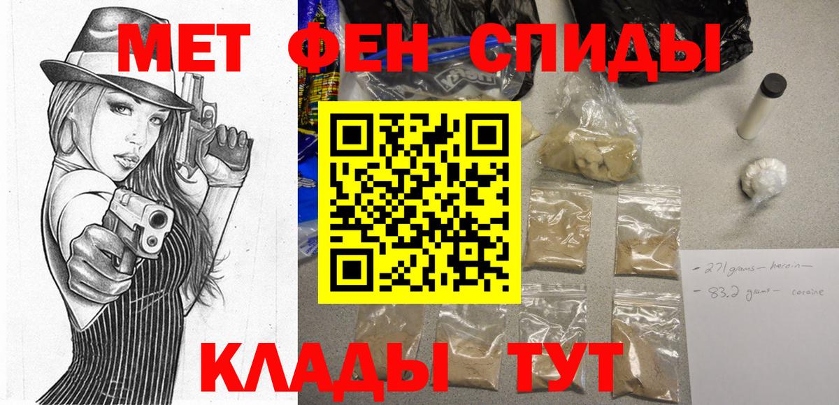 АМФ 97% Бугуруслан
