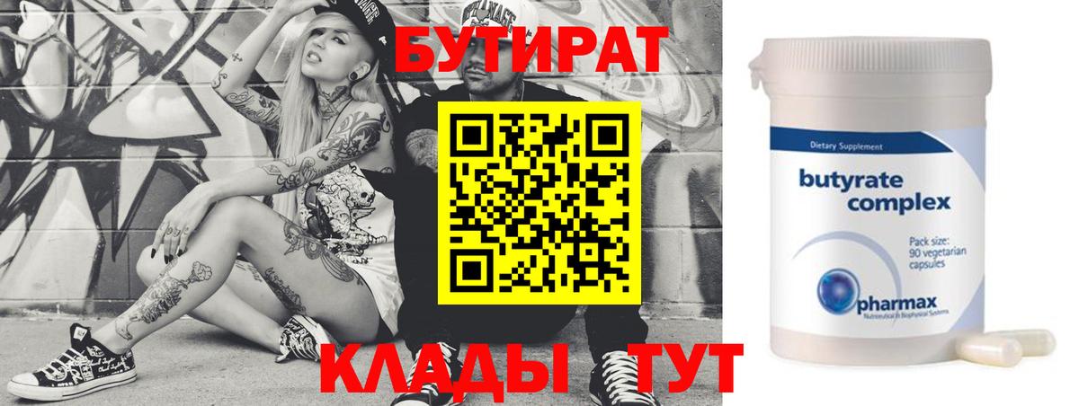 Метамфетамин  Cocaine  ЭКСТАЗИ  Меф МЯУ МЯУ   ГАШИШ  Вход с VPN  Гашиш  Меф МЯУ МЯУ  Бугуруслан  АМФЕТАМИН   MDMA 
