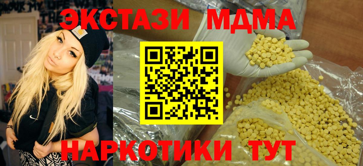Экстази  Экстази Philipp Plein  Вход с VPN  ЭКСТАЗИ louis Vuitton  Бугуруслан 