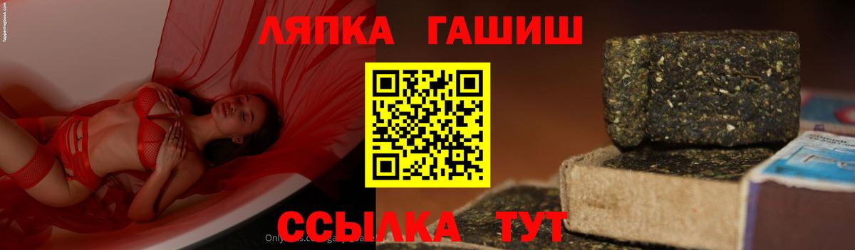 ГАШ Premium  Гашиш Cannabis  ГАШИШ  Вход с VPN  Бугуруслан 