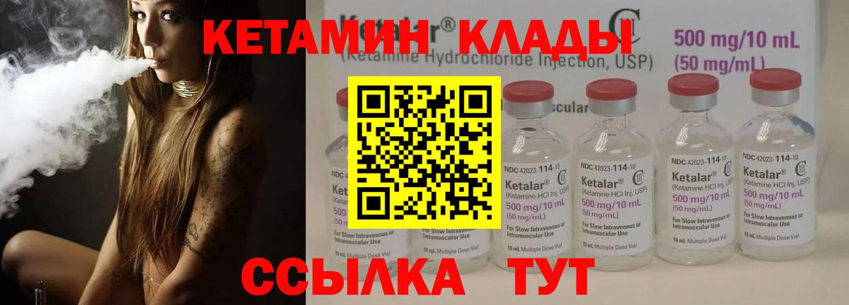 КЕТАМИН VHQ  Кетамин VHQ  даркнет как зайти  Бугуруслан  Вход с VPN 