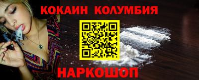 ПСИЛОЦИБИНОВЫЕ ГРИБЫ Ирбит