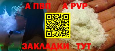 кокаин перу Ипатово