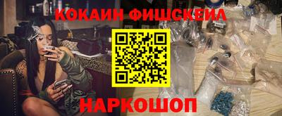 ПСИЛОЦИБИНОВЫЕ ГРИБЫ Ирбит
