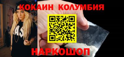 ПСИЛОЦИБИНОВЫЕ ГРИБЫ Ирбит