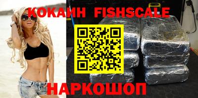 кокаин перу Ипатово