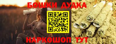 кокаин перу Ипатово