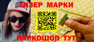 кокаин перу Ипатово