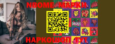 кокаин перу Ипатово