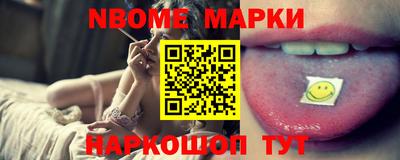 кокаин перу Ипатово