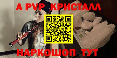 кокаин перу Ипатово