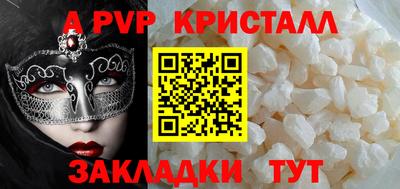 кокаин перу Ипатово