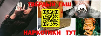 кокаин перу Ипатово