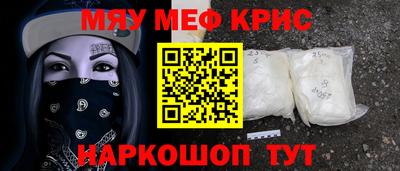 мяу мяу мука Изобильный