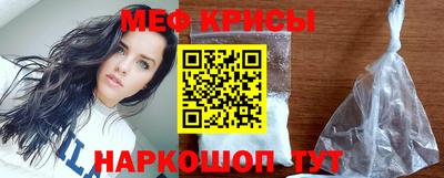 мяу мяу мука Изобильный