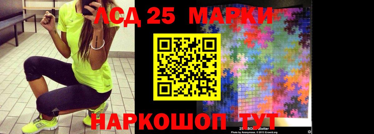 ЛСД экстази ecstasy Бугуруслан