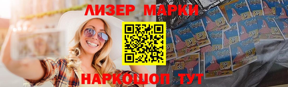 Бугуруслан  LSD-25 экстази кислота  Вход с VPN  LSD-25 экстази ecstasy 