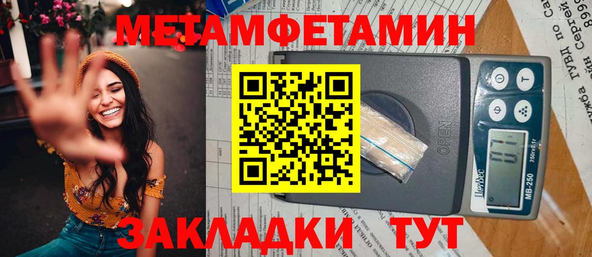 Бугуруслан  Метамфетамин Methamphetamine  Метамфетамин Methamphetamine  МЕТАМФЕТАМИН  Вход с VPN 