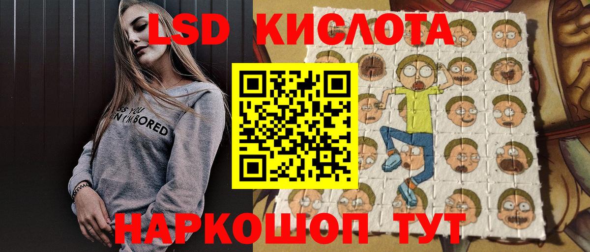 Наркотические марки 1,5мг  Наркотические марки  Бугуруслан  Вход с VPN 