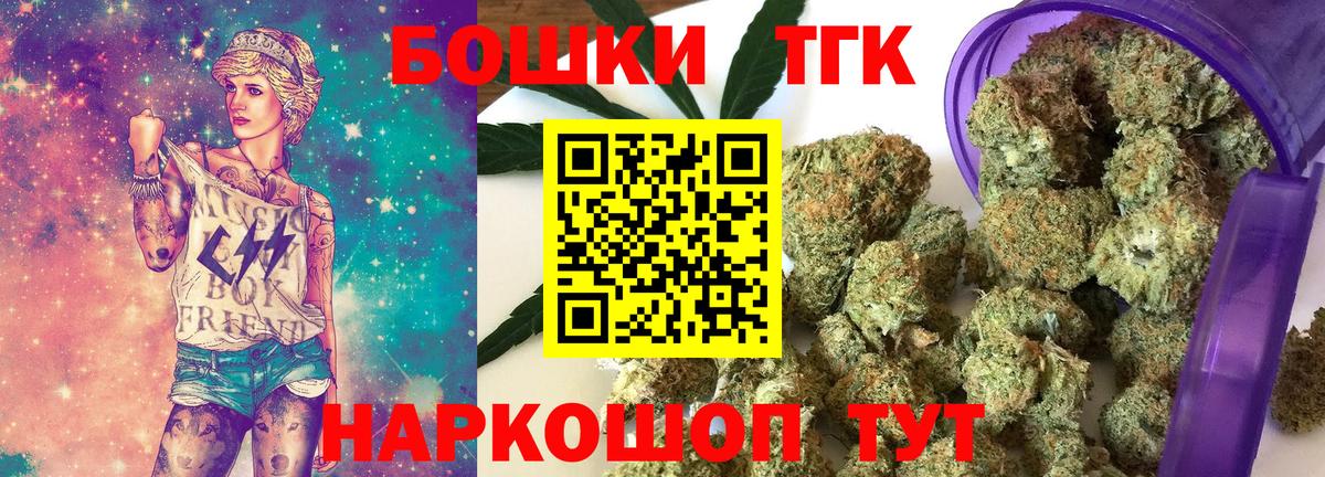 Марихуана MAZAR Бугуруслан