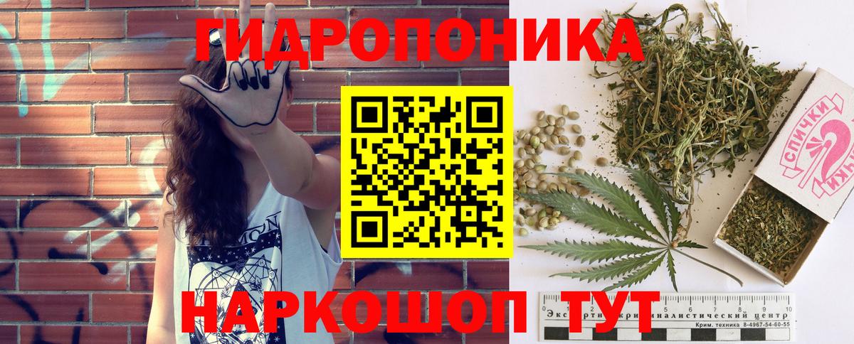 Марихуана AK-47  МАРИХУАНА марихуана  Бугуруслан  Вход с VPN  Каннабис планчик 